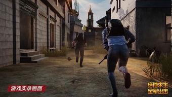 绝地求生端游功夫爆料视频,功夫元素即将加入,战斗风格再升级 第3张 绝地求生端游功夫爆料视频,功夫元素即将加入,战斗风格再升级 第3张