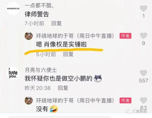 日料博主爆料视频大全,视频大全中的美味日料秘籍 第3张 日料博主爆料视频大全,视频大全中的美味日料秘籍 第3张