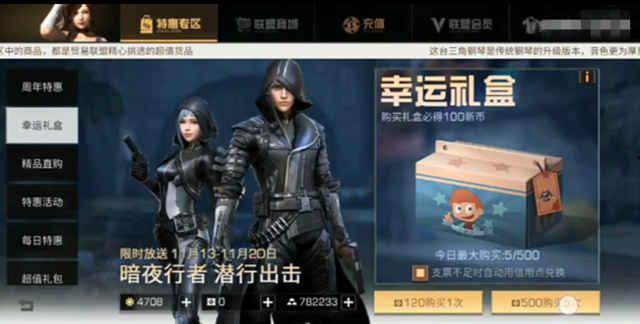 明日之后新皮肤最新爆料,炫酷造型，等你来战！