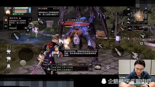 明日之后新皮肤最新爆料,炫酷造型,等你来战! 第3张 明日之后新皮肤最新爆料,炫酷造型,等你来战! 第3张