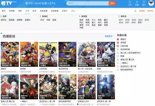 华人爆料解说视频下载,轻松获取热门内容