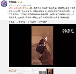 华人爆料解说视频下载,轻松获取热门内容 第2张 华人爆料解说视频下载,轻松获取热门内容 第2张