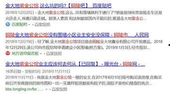 安庆王先生最新爆料,揭秘事件背后惊人真相 第2张 安庆王先生最新爆料,揭秘事件背后惊人真相 第2张