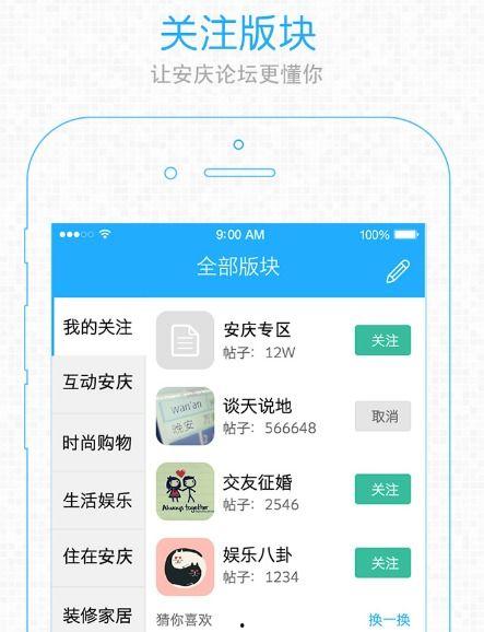 安庆王先生最新爆料,揭秘事件背后惊人真相 第3张 安庆王先生最新爆料,揭秘事件背后惊人真相 第3张