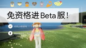 光遇双平台最新爆料,神秘新内容即将揭晓,探索未知冒险之旅 第3张 光遇双平台最新爆料,神秘新内容即将揭晓,探索未知冒险之旅 第3张