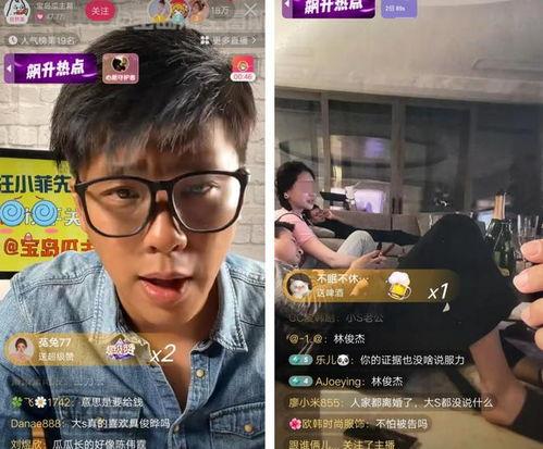 葛斯齐最新爆料直播,揭秘娱乐圈不为人知的秘密