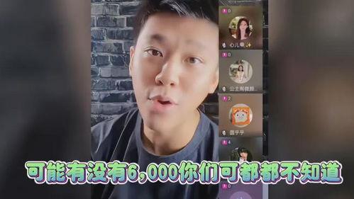 葛斯齐最新爆料直播,揭秘娱乐圈不为人知的秘密 第3张 葛斯齐最新爆料直播,揭秘娱乐圈不为人知的秘密 第3张