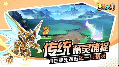 西普大陆手游最新爆料在哪看,揭秘神秘新区域，探索未知冒险之旅