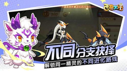 西普大陆手游最新爆料在哪看,揭秘神秘新区域,探索未知冒险之旅 第2张 西普大陆手游最新爆料在哪看,揭秘神秘新区域,探索未知冒险之旅 第2张