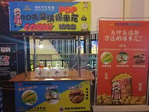 西安爆料蛋糕店老板跑路最新,消费者权益受损,行业监管亟待加强 第2张 西安爆料蛋糕店老板跑路最新,消费者权益受损,行业监管亟待加强 第2张