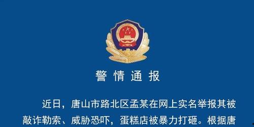 西安爆料蛋糕店老板跑路最新,消费者权益受损,行业监管亟待加强 第3张 西安爆料蛋糕店老板跑路最新,消费者权益受损,行业监管亟待加强 第3张