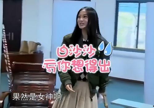 直播间爆料娱乐圈长相思,长相思直播揭秘! 第2张 直播间爆料娱乐圈长相思,长相思直播揭秘! 第2张