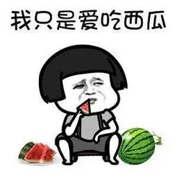 娱乐吃瓜君吐槽,揭秘娱乐圈那些不为人知的幕后故事 第2张 娱乐吃瓜君吐槽,揭秘娱乐圈那些不为人知的幕后故事 第2张