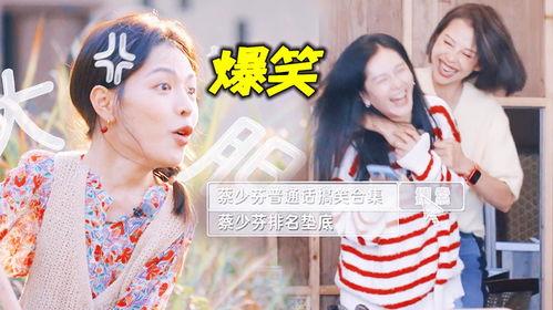 娱乐吃瓜君吐槽,揭秘娱乐圈那些不为人知的幕后故事 第3张 娱乐吃瓜君吐槽,揭秘娱乐圈那些不为人知的幕后故事 第3张