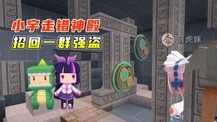 迷你世界羽蛇神最新爆料,神秘力量觉醒,全新冒险篇章即将开启 第3张 迷你世界羽蛇神最新爆料,神秘力量觉醒,全新冒险篇章即将开启 第3张