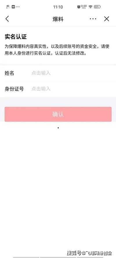 绝非爆料今日头条视频,绝非爆料视频背后的真相