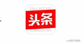 绝非爆料今日头条视频,绝非爆料视频背后的真相 第2张 绝非爆料今日头条视频,绝非爆料视频背后的真相 第2张