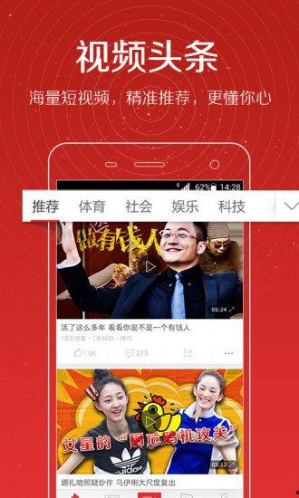 绝非爆料今日头条视频,绝非爆料视频背后的真相 第3张 绝非爆料今日头条视频,绝非爆料视频背后的真相 第3张