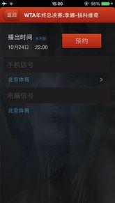 青烟直播爆料视频大全,揭秘幕后真相与精彩瞬间