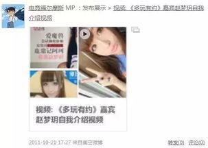 青烟直播爆料视频大全,揭秘幕后真相与精彩瞬间 第3张 青烟直播爆料视频大全,揭秘幕后真相与精彩瞬间 第3张