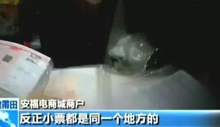 央视最新爆料假货事件,揭秘最新一波假货乱象,严打制售黑幕 第3张 央视最新爆料假货事件,揭秘最新一波假货乱象,严打制售黑幕 第3张