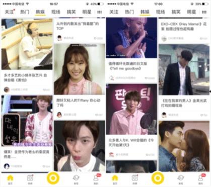 韩娱资讯最新爆料新闻,最新爆料揭秘明星幕后故事！”