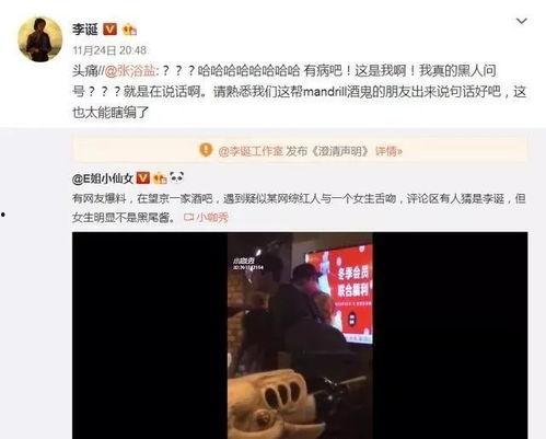 娱乐圈读心吃瓜,揭秘明星背后的真实故事 第2张 娱乐圈读心吃瓜,揭秘明星背后的真实故事 第2张