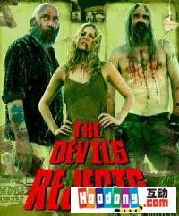 《千尸屋2》在线观看,血腥回归,恐怖升级,惊悚盛宴再掀狂潮 第2张 《千尸屋2》在线观看,血腥回归,恐怖升级,惊悚盛宴再掀狂潮 第2张