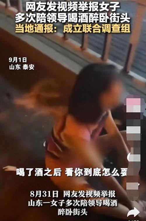 爆料丑闻视频,揭秘事件背后惊人真相