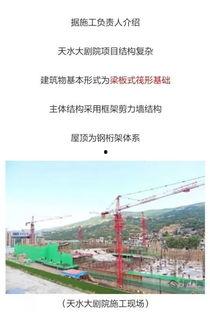 天水最新爆料,揭秘神秘事件背后的真相