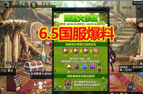 dnf最新国服爆料活动,全新活动来袭,福利盛宴等你来享! 第2张 dnf最新国服爆料活动,全新活动来袭,福利盛宴等你来享! 第2张