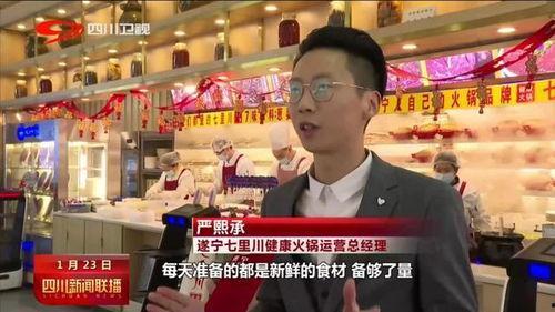 四川新闻现场餐饮爆料,揭秘餐饮行业最新爆料