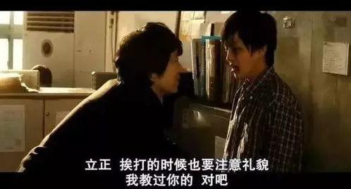 熔炉韩国电影在线观看,揭开韩国教育黑暗面的震撼之作