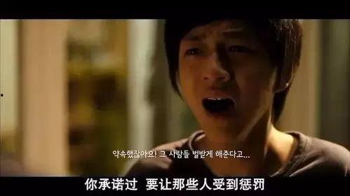 熔炉韩国电影在线观看,揭开韩国教育黑暗面的震撼之作 第2张 熔炉韩国电影在线观看,揭开韩国教育黑暗面的震撼之作 第2张