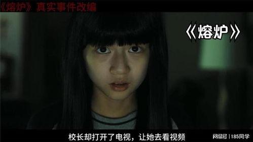 熔炉韩国电影在线观看,揭开韩国教育黑暗面的震撼之作 第3张 熔炉韩国电影在线观看,揭开韩国教育黑暗面的震撼之作 第3张