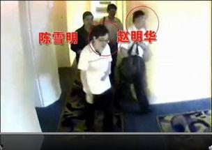 马泽鑫爆料截图视频大全,揭秘事件背后真相 第3张 马泽鑫爆料截图视频大全,揭秘事件背后真相 第3张