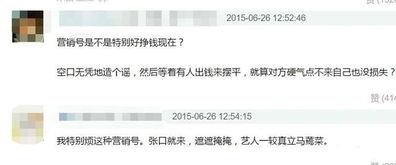 娱乐圈爆料被证实了吗,真相揭晓,尘埃落定! 第2张 娱乐圈爆料被证实了吗,真相揭晓,尘埃落定! 第2张
