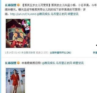 娱乐圈爆料被证实了吗,真相揭晓,尘埃落定! 第3张 娱乐圈爆料被证实了吗,真相揭晓,尘埃落定! 第3张