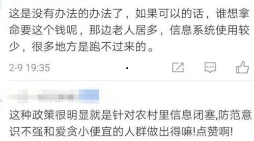 深圳新闻爆料 有奖,大奖等你来拿,揭秘城市热点背后的故事 第3张 深圳新闻爆料 有奖,大奖等你来拿,揭秘城市热点背后的故事 第3张