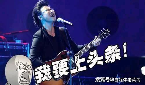 汪峰最新爆料新预言,揭秘未来音乐界的惊人变革 第2张 汪峰最新爆料新预言,揭秘未来音乐界的惊人变革 第2张