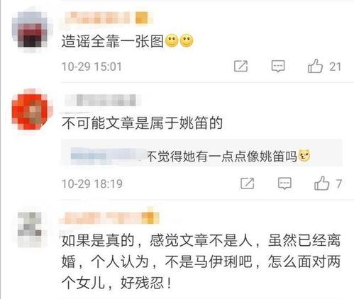 谁最早爆料李易峰视频,揭秘背后真相