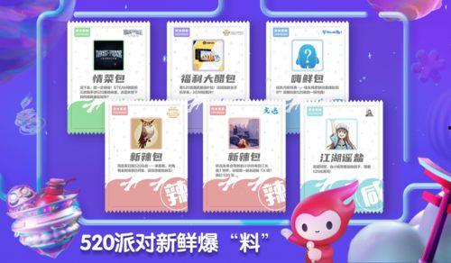 卤蛋er最新爆料,揭秘娱乐圈最新动态 第3张 卤蛋er最新爆料,揭秘娱乐圈最新动态 第3张