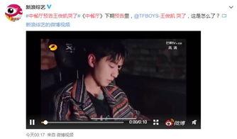 台湾小凯爆料视频播放,揭秘幕后真相