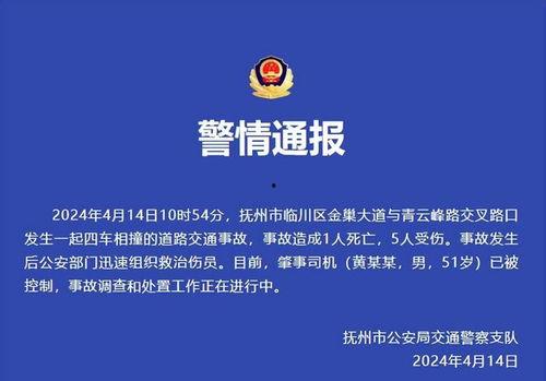 江西本地人爆料新闻最新,真相令人震惊... 第2张 江西本地人爆料新闻最新,真相令人震惊... 第2张