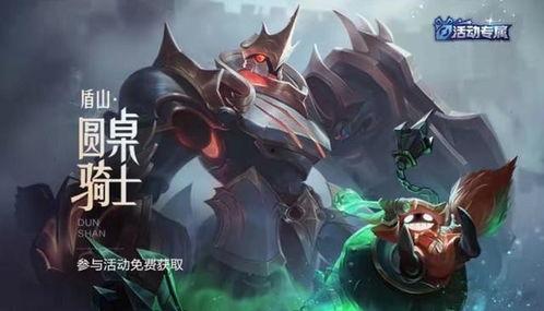 新皮肤最新爆料预测图,最新爆料图中的神秘元素与设计亮点 第2张 新皮肤最新爆料预测图,最新爆料图中的神秘元素与设计亮点 第2张