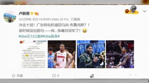 官方新出爆料新闻 第2张 官方新出爆料新闻 第2张