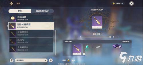 原神雷诺爆料视频在哪看,雷诺爆料视频观看指南 第2张 原神雷诺爆料视频在哪看,雷诺爆料视频观看指南 第2张