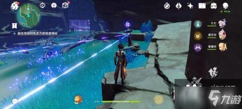 原神雷诺爆料视频在哪看,雷诺爆料视频观看指南 第3张 原神雷诺爆料视频在哪看,雷诺爆料视频观看指南 第3张