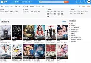 华人专访爆料视频 第3张 华人专访爆料视频 第3张