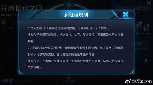 知乎皮肤爆料在哪看啊视频,视频攻略带你轻松获取最新资讯 第3张 知乎皮肤爆料在哪看啊视频,视频攻略带你轻松获取最新资讯 第3张